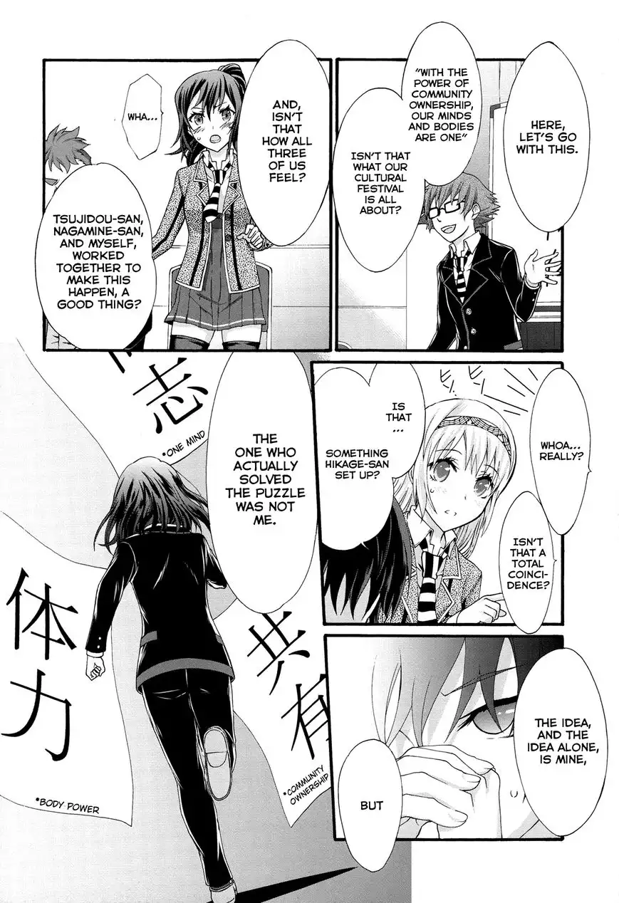 Seitokai Tantei Kirika Chapter 25 25